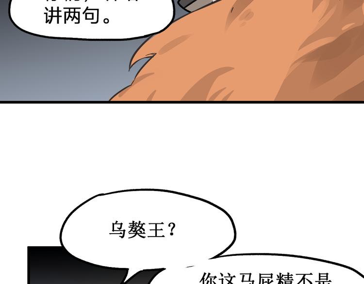 第101话 舆论面前124