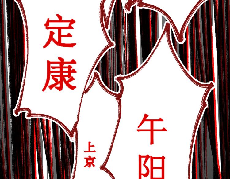 第133话 空头核弹头169