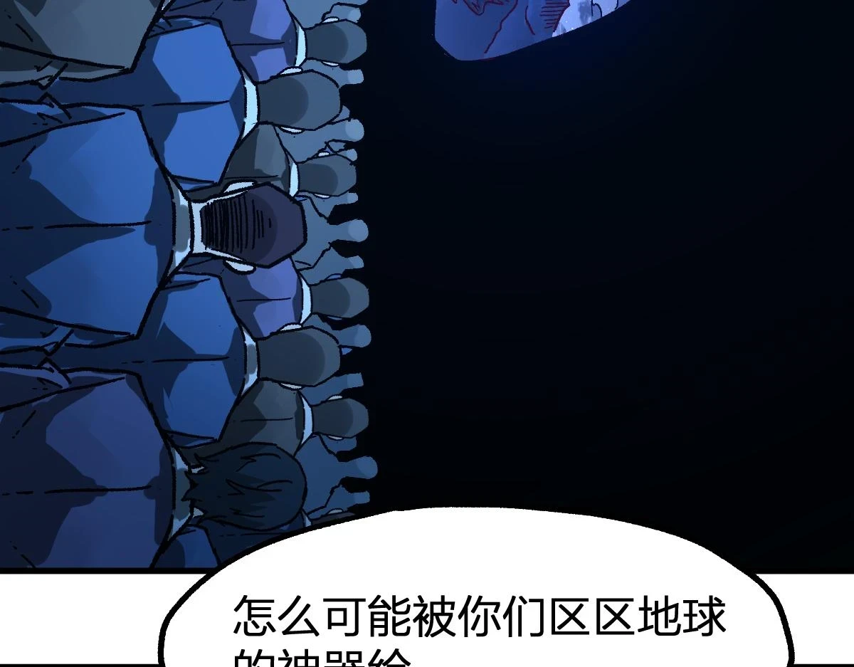 205话 回援昆仑110