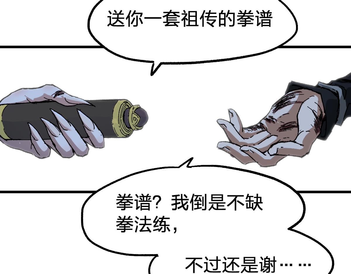 第190话 域外生物！？124