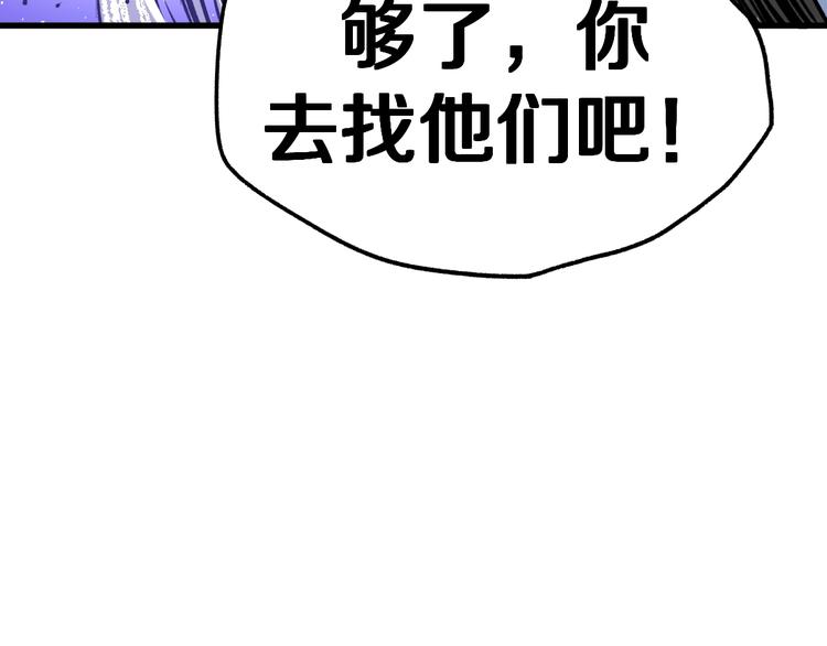 第68话 最后的信念110