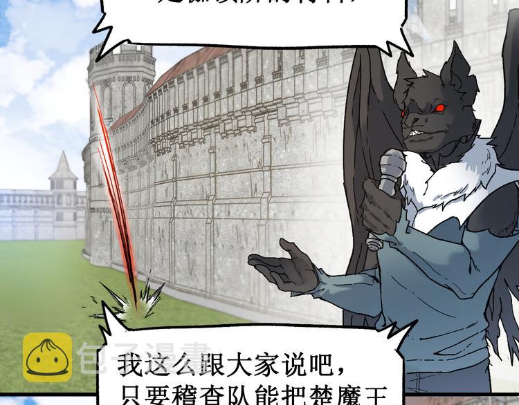 第104话 爆炸135