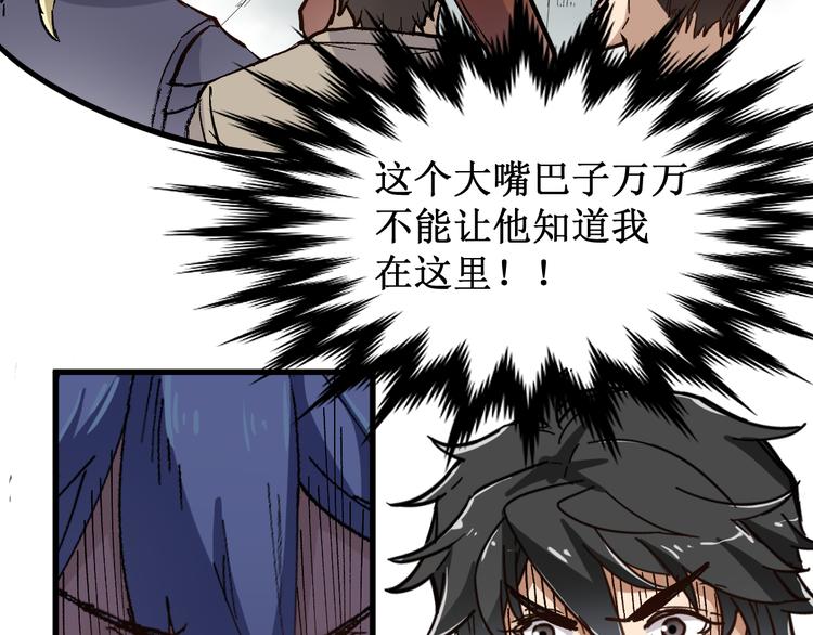 第76话 相亲大乱斗？134