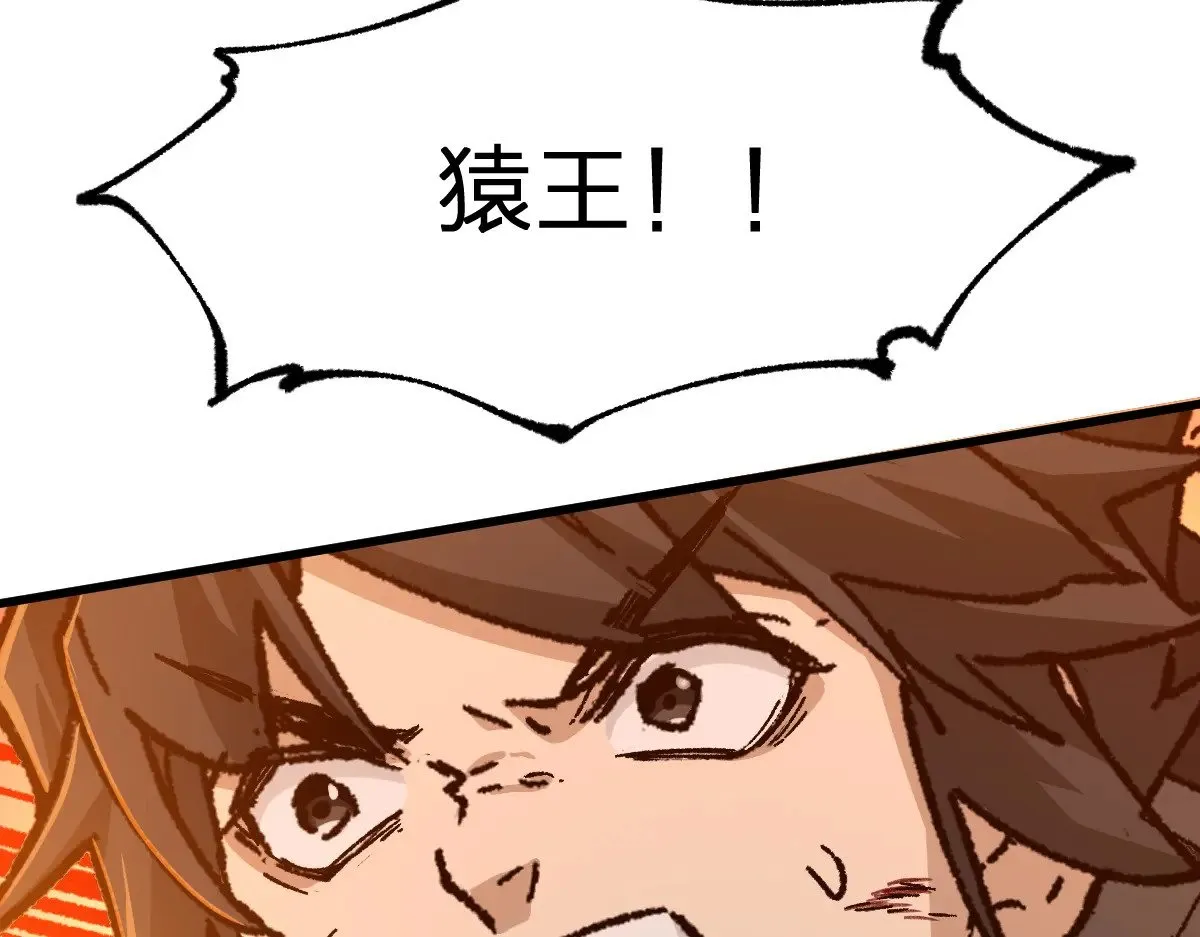 第274话 残火94
