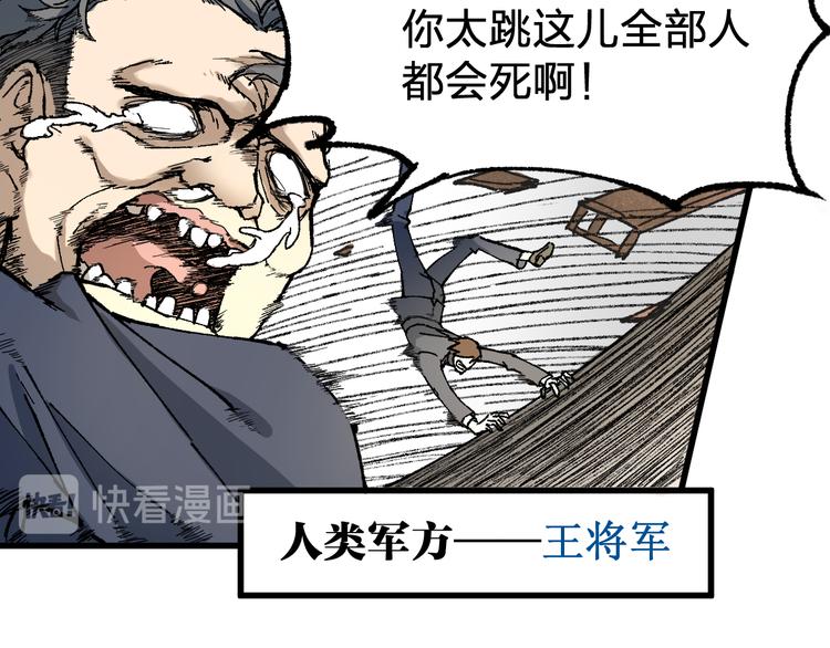 第86话 战斗之约43