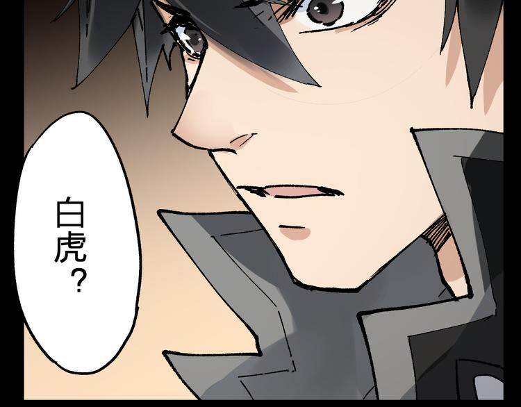 第75话 冤家碰面？？！13