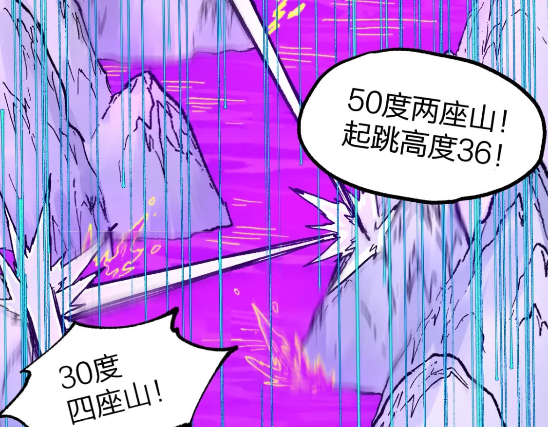 第240话 大雷音古刹！8