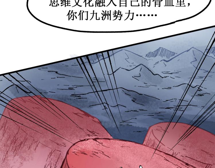 第136话 遗憾127