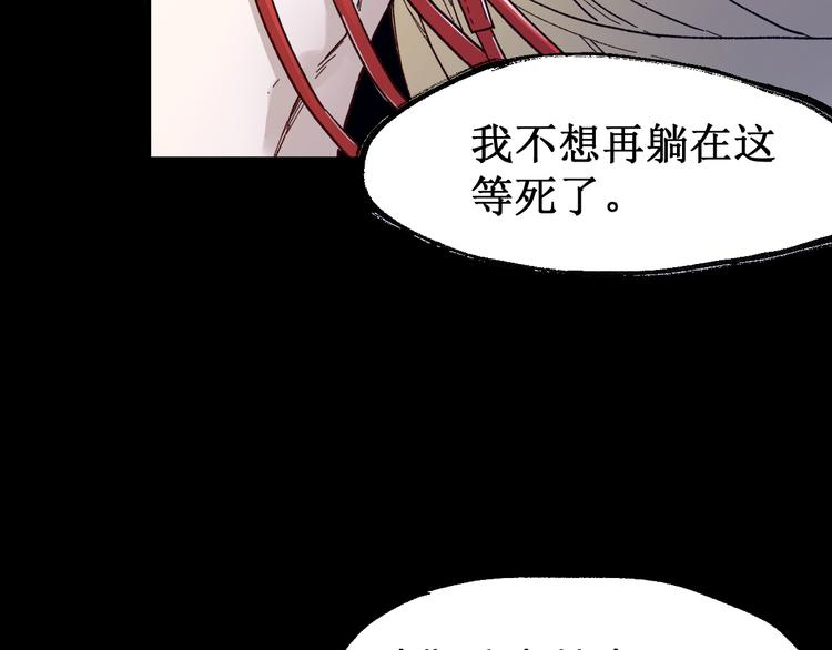 第100话 结束战斗120