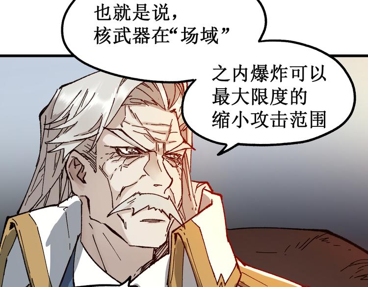 第132话 援军62