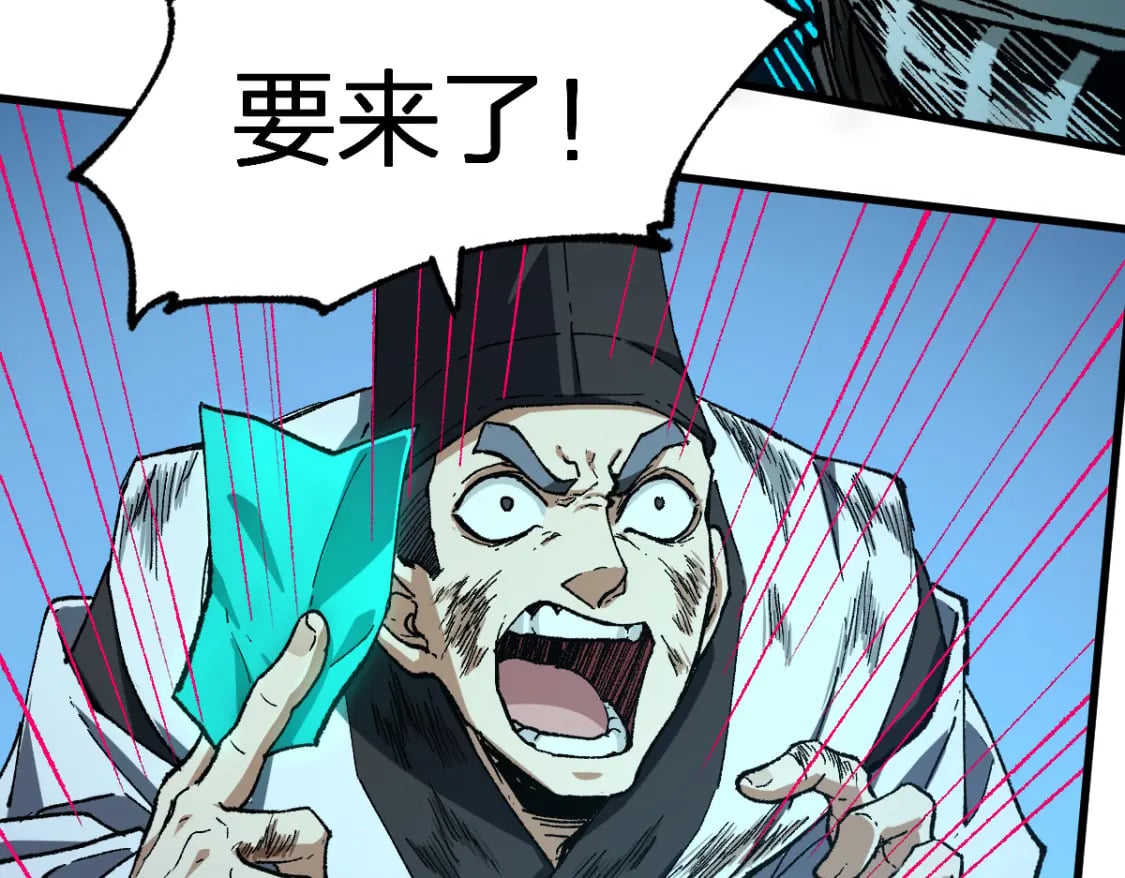 第228话 覆海蛟魔拳！71