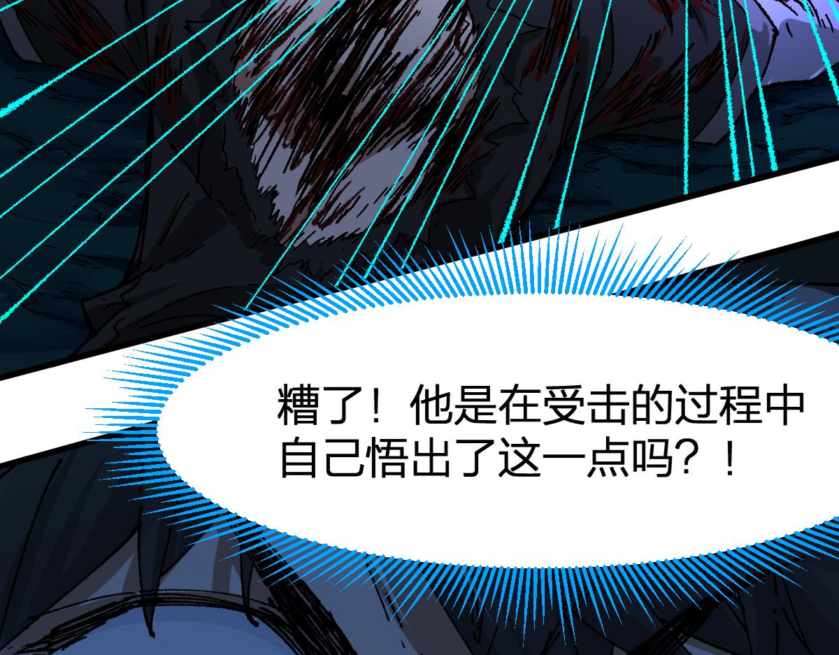 第203话 降妖术！到手？！30