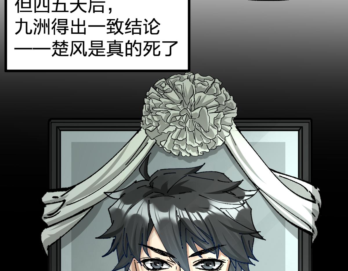 第170话 突破25