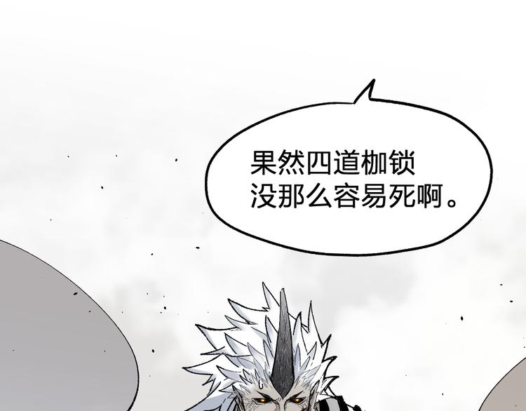 第119话 反败为胜20