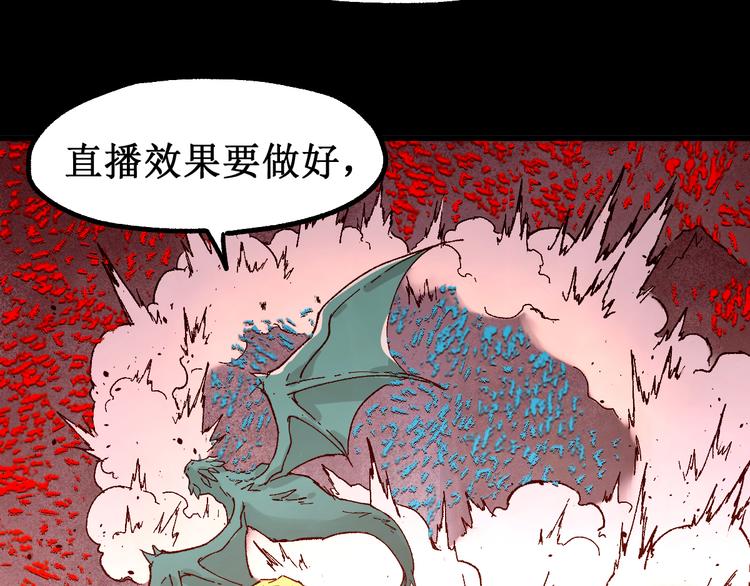 第127话 缝合怪楚风96