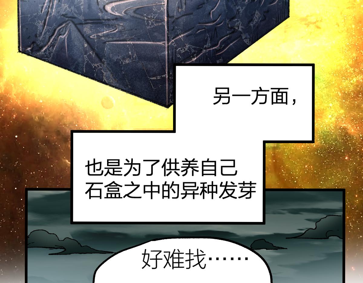 第175话 美食排行榜46