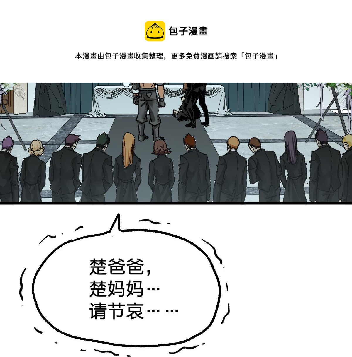 第170话 突破30