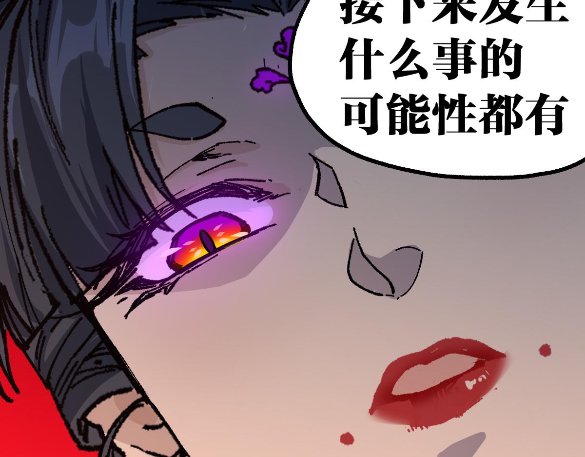 第209话 九洲大乱？131
