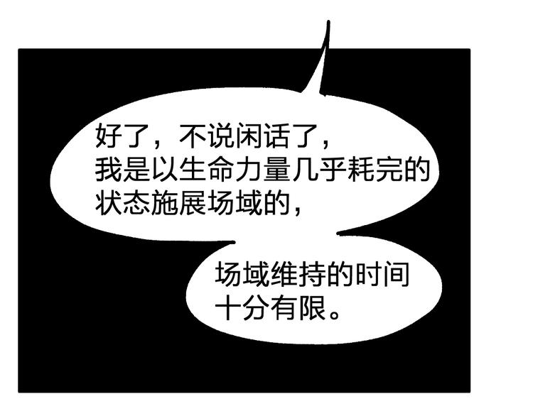 第123话 氪金大佬60