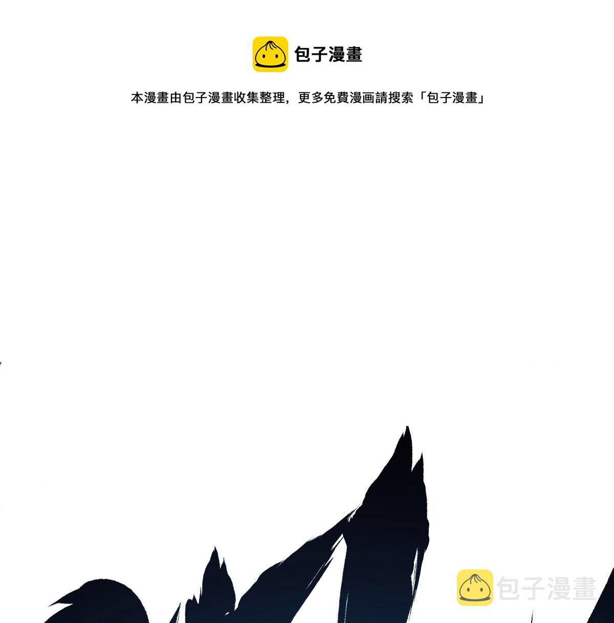 第159话 结界0