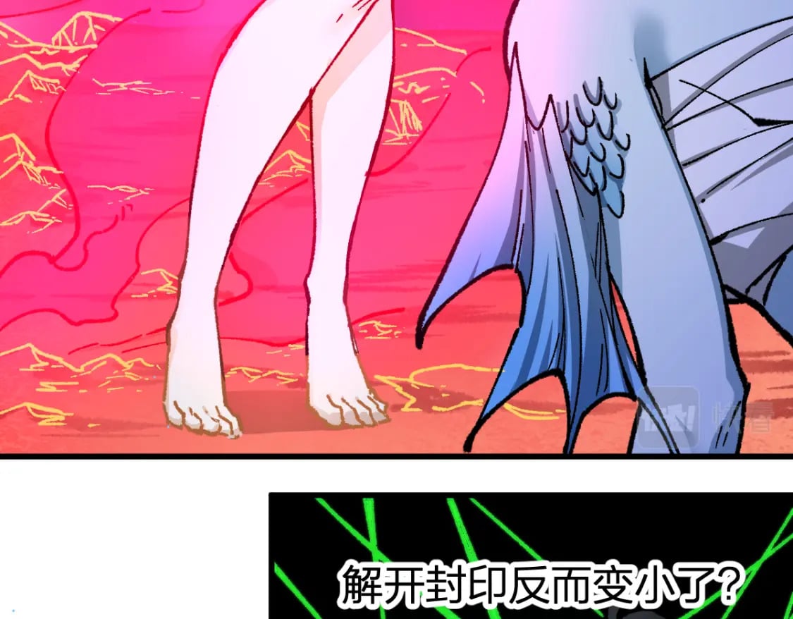第225话 妖仙临世！90