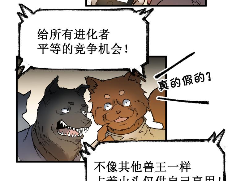 第105话 十王宣言38