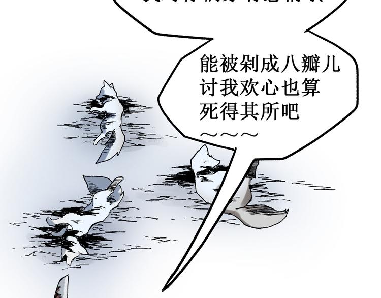 第131话 逆转139