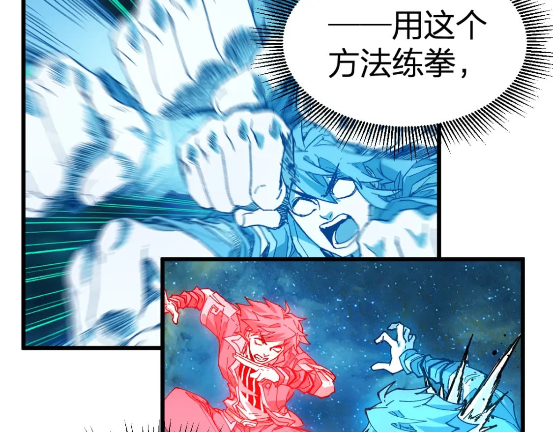 第214话 试图突破？！123