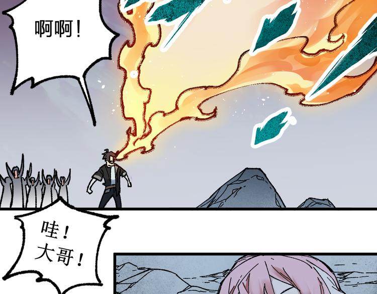 第127话 缝合怪楚风44