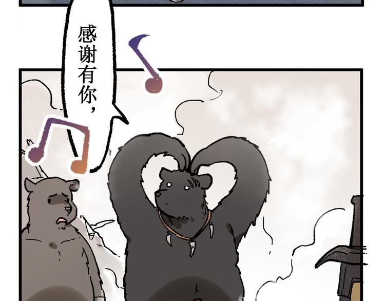 第100话 结束战斗62