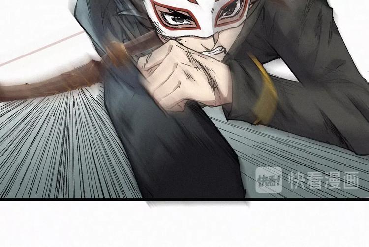 第35话 楚风vs银翅天神86