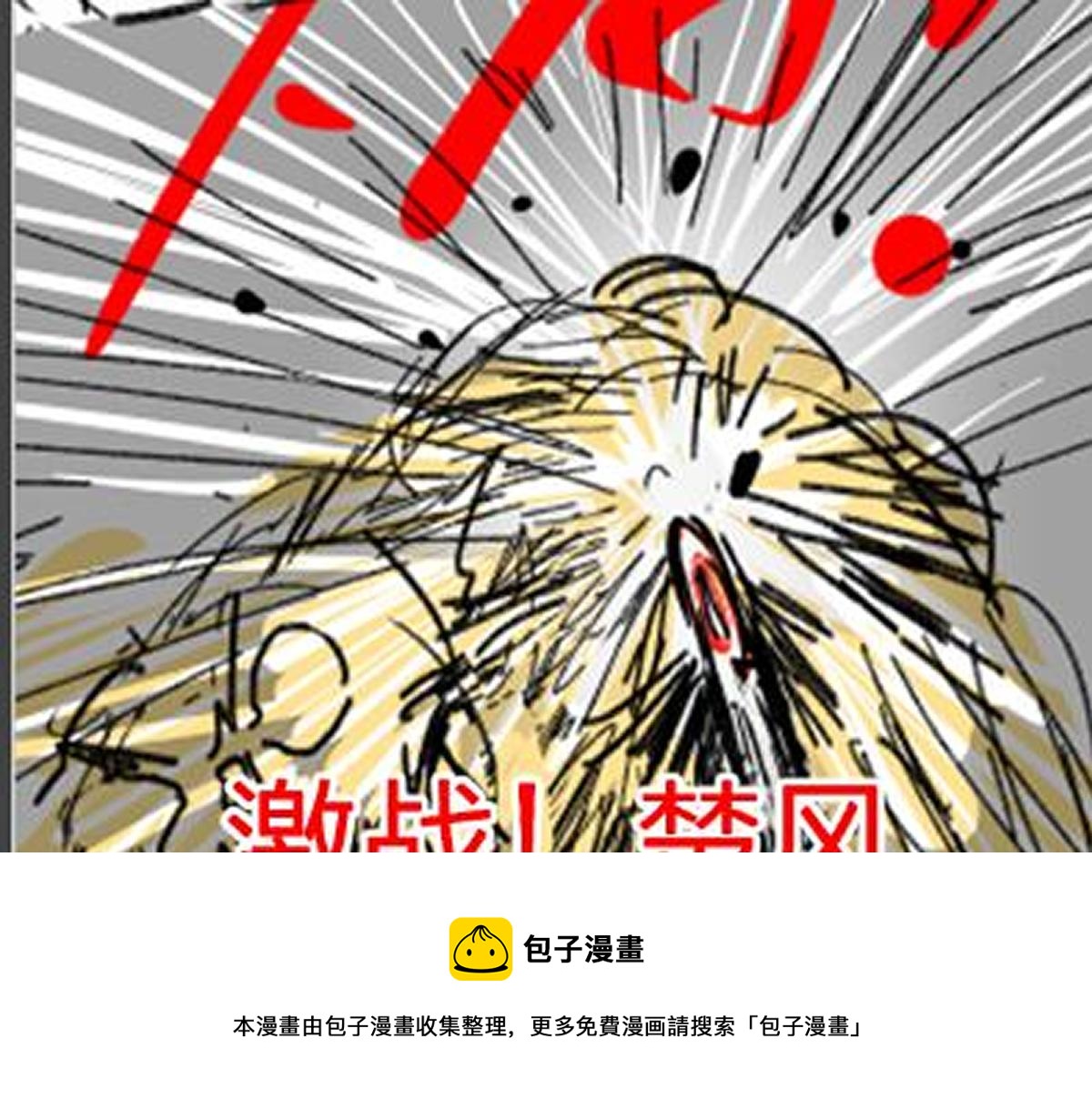 第161话 楚神！160