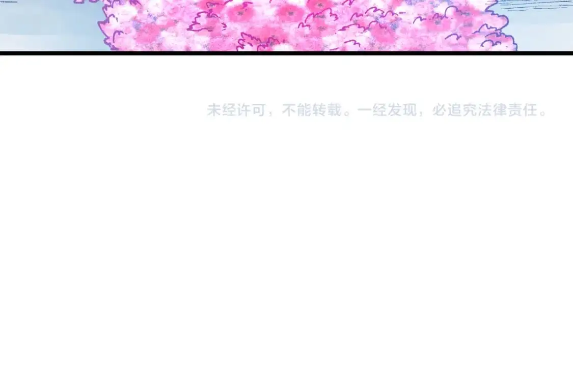 第244话 自杀？！110