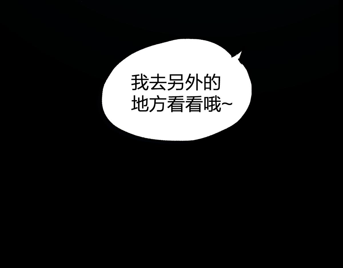 第164话 惊世骗局57