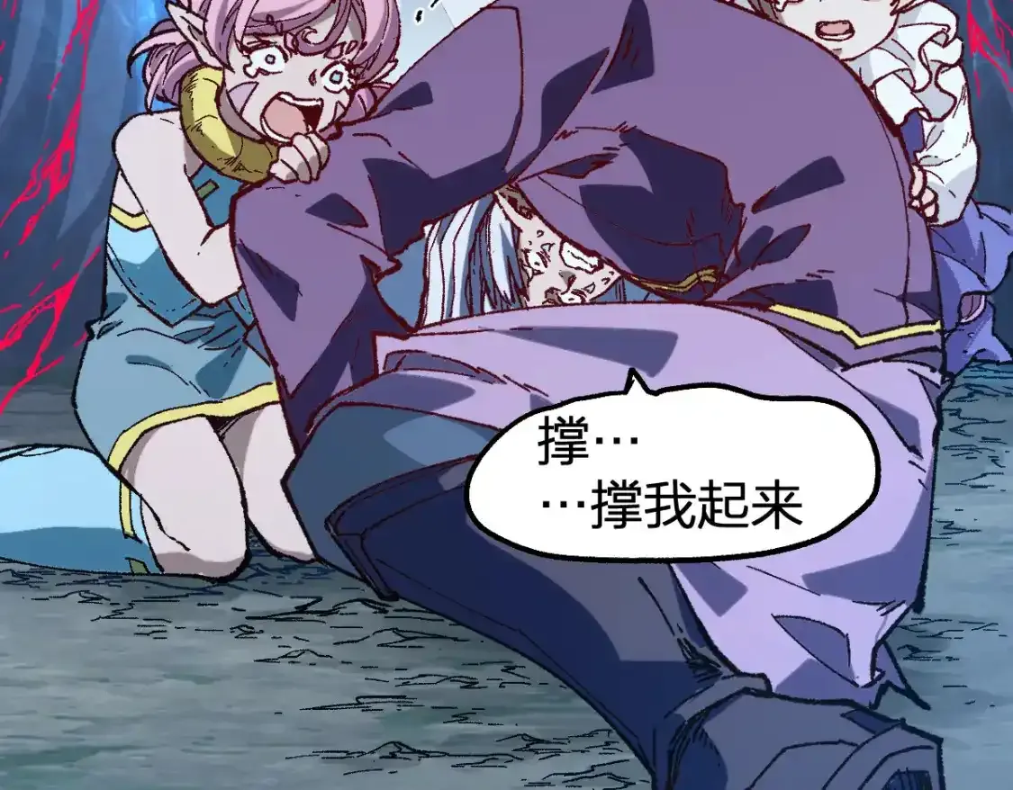 第256话 BOSS登场！45