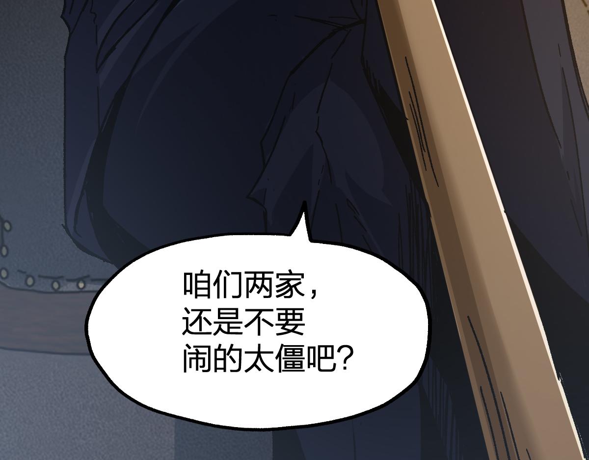 第195话 收货！92
