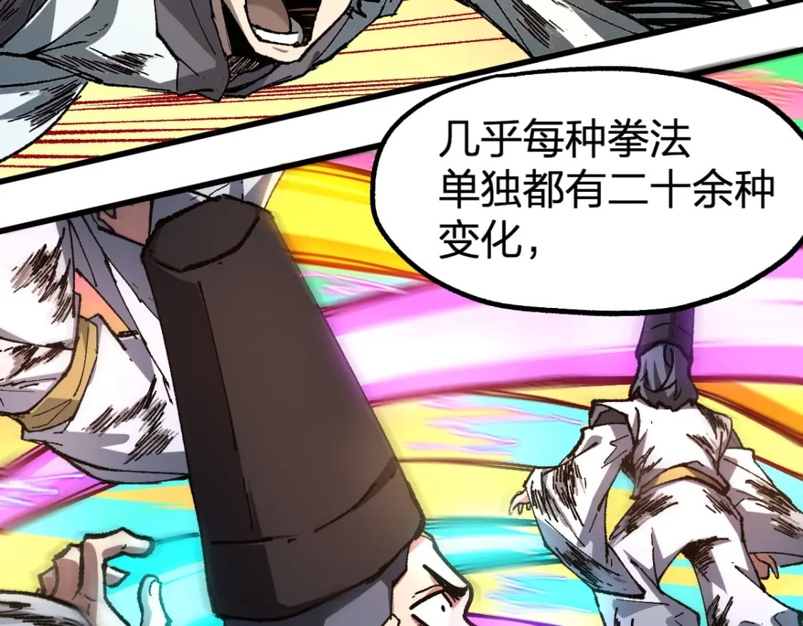 第227话 十二丧钟！61