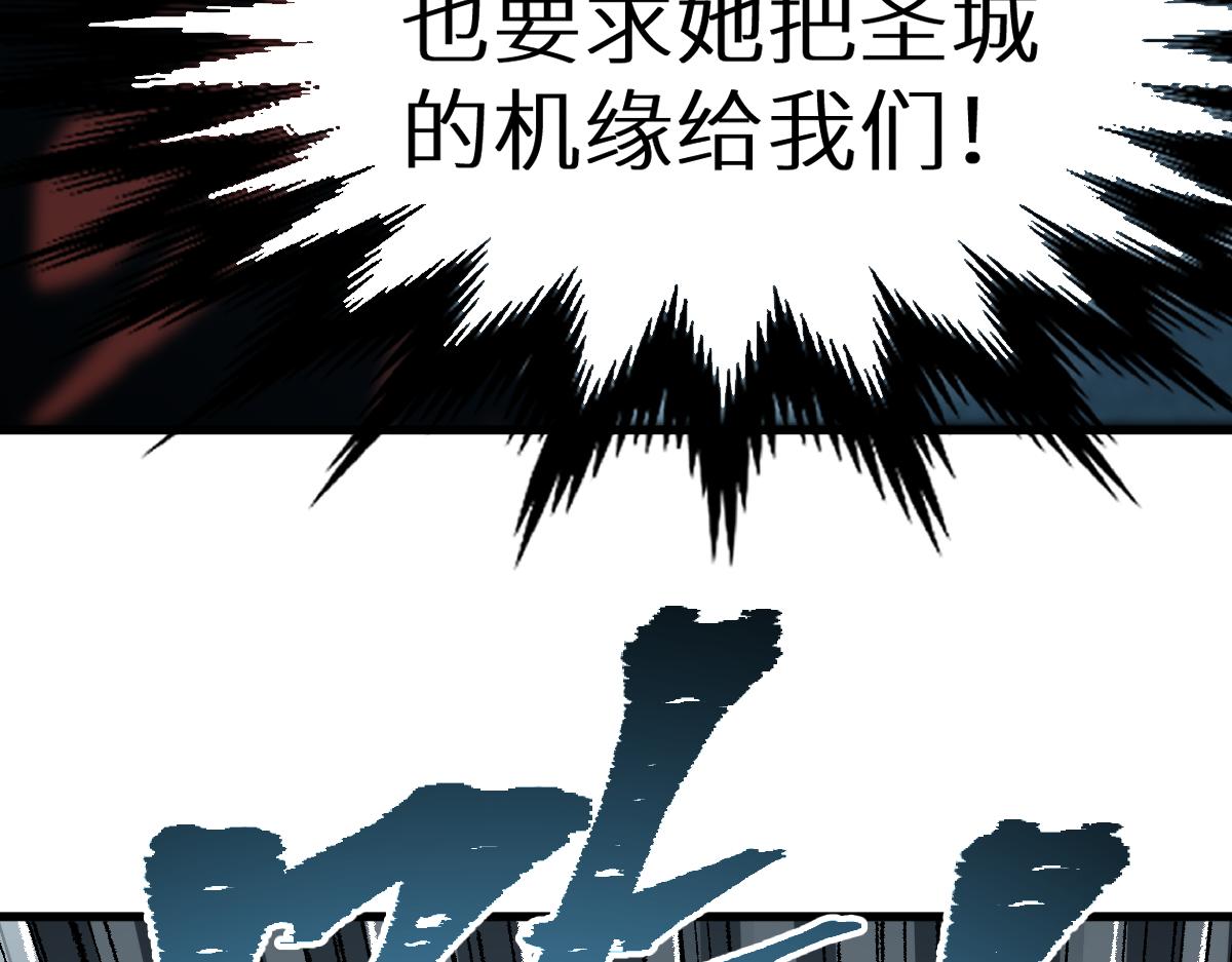 第149话 终极武器66