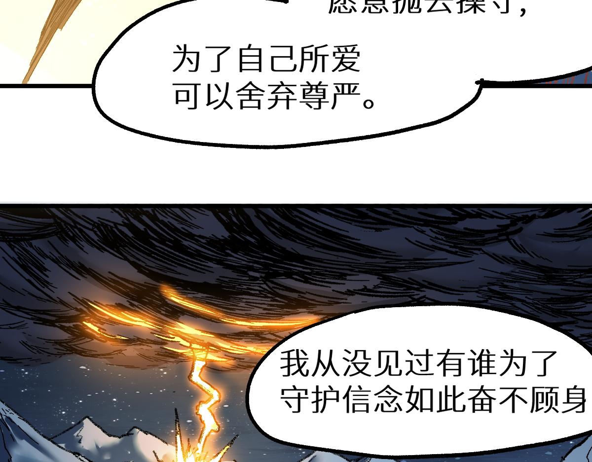 第157话 偷家125