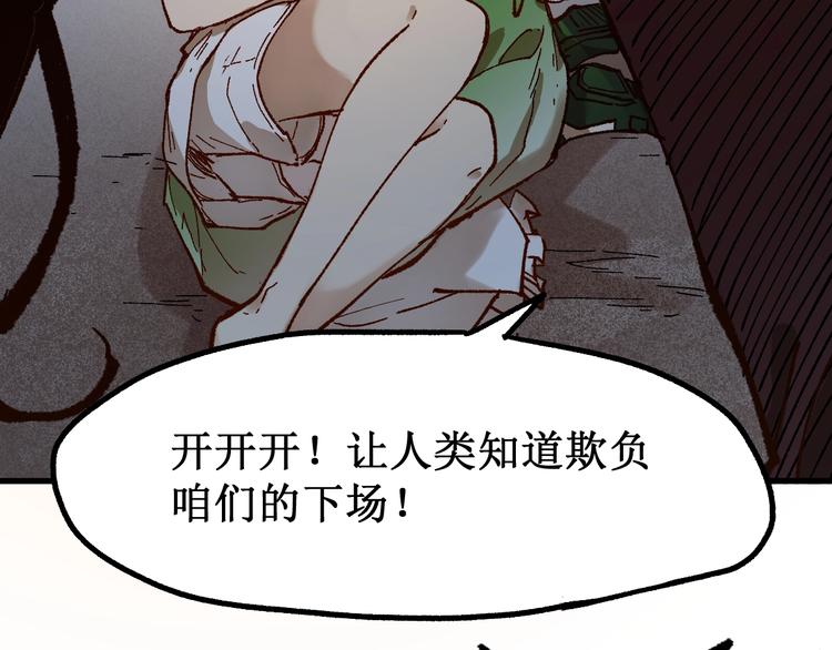 第102话 审判楚风19