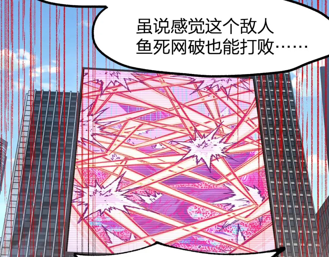 第252话 我剪刀你随意41
