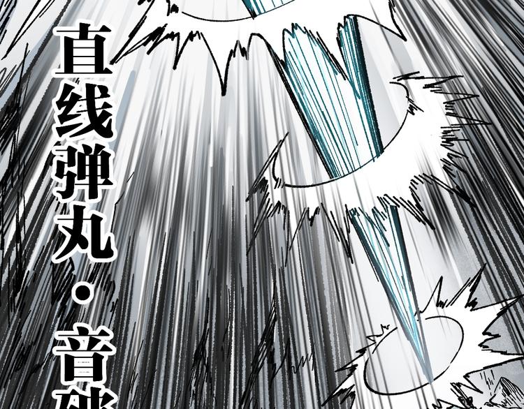 第114话 遭遇战100