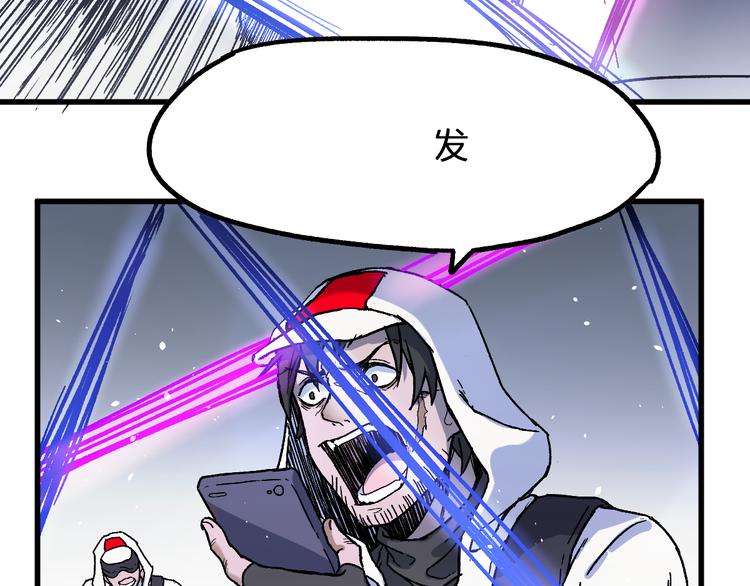 第113话 阻碍50