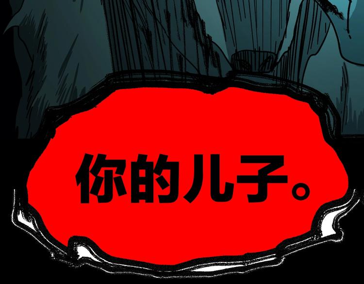 第60话 苍狼王出动86