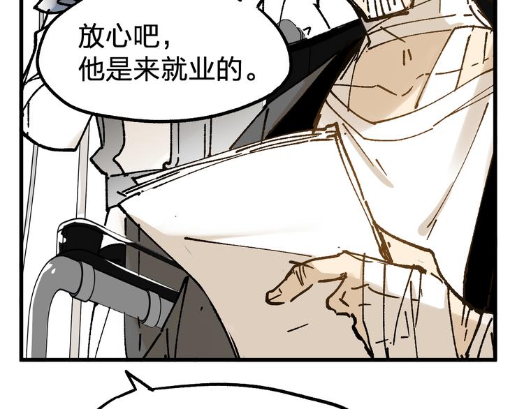 第73话 玉虚宫考试开始43