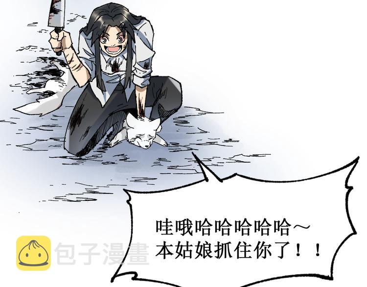 第131话 逆转140