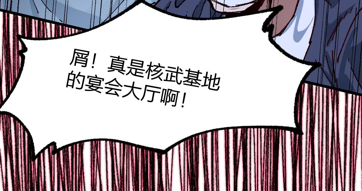 第175话 美食排行榜30