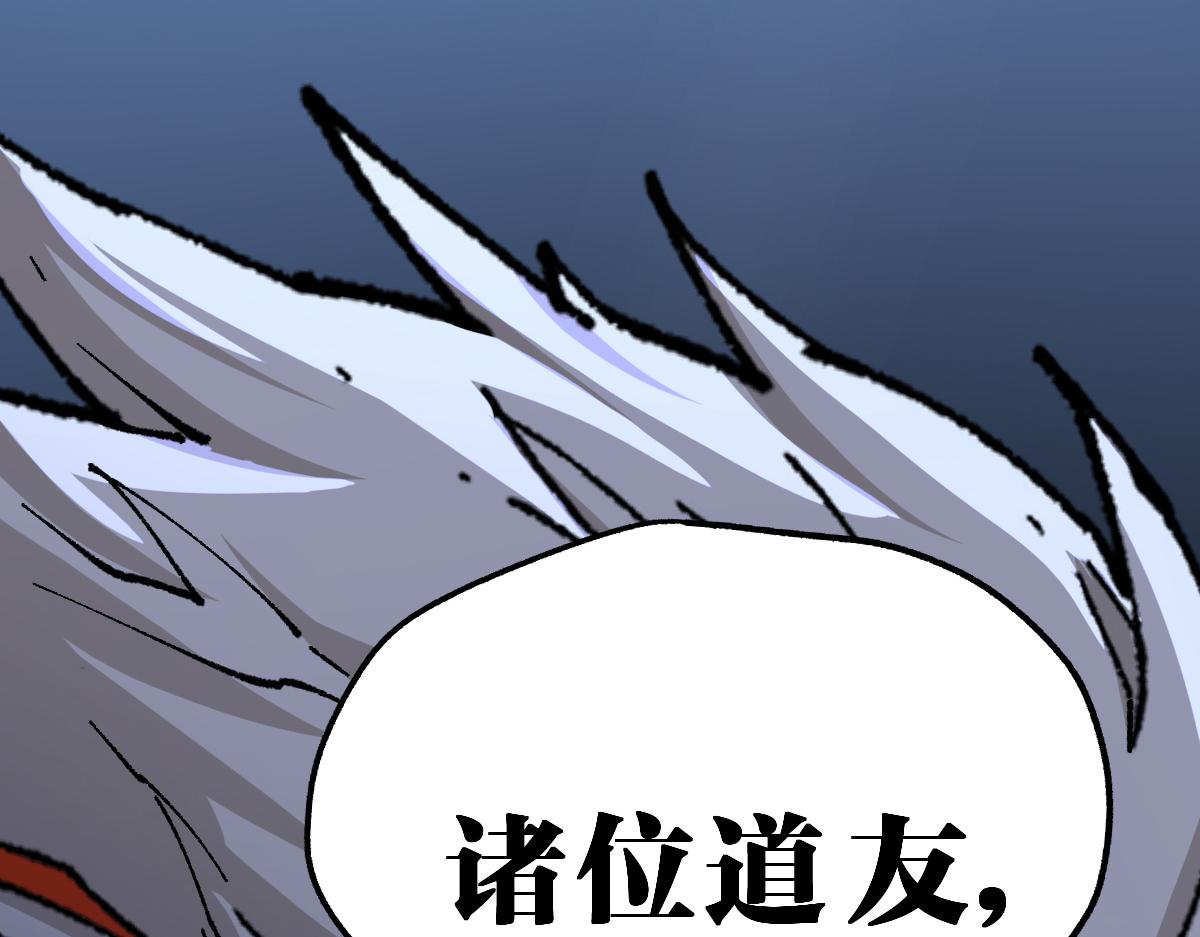第182话 局势豹变92