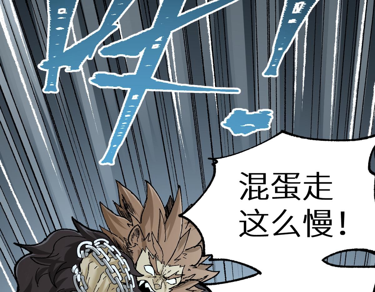 第149话 终极武器67
