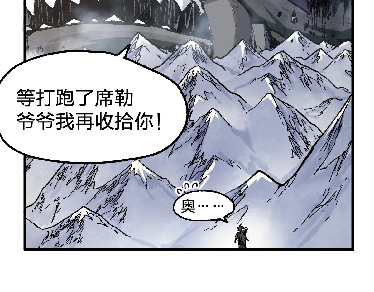 第182话 局势豹变137